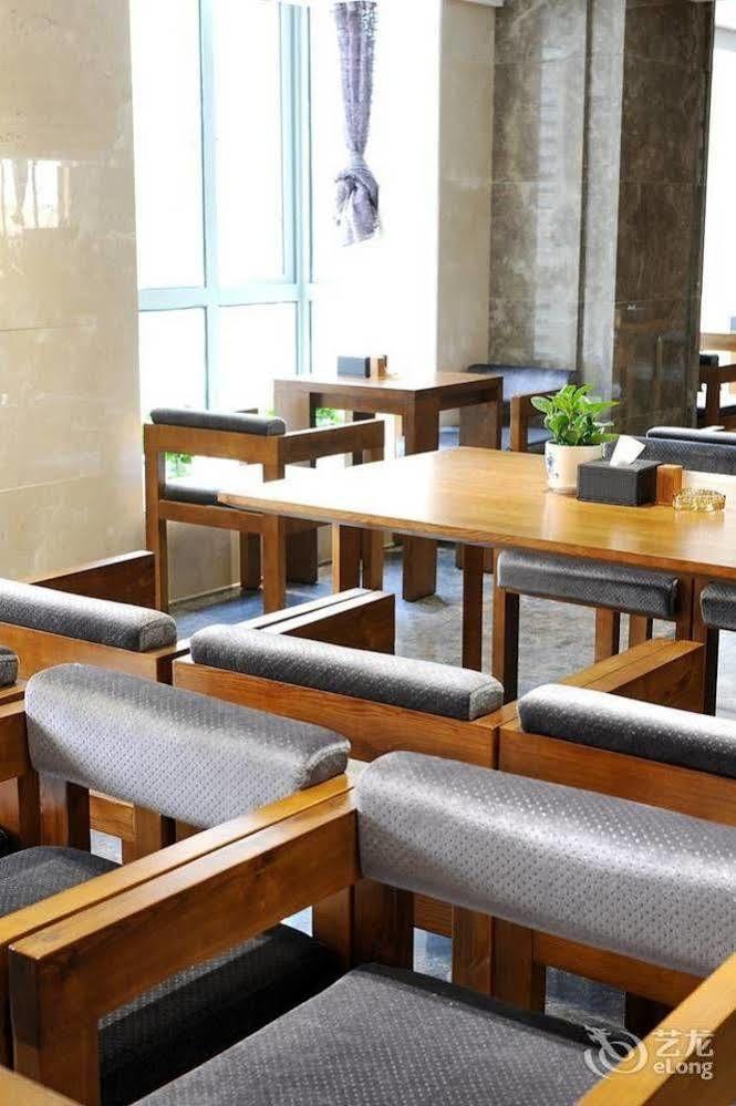 Yannian Lanjing Hotel - 長沙市 エクステリア 写真