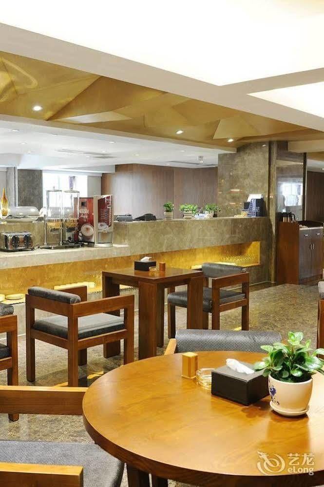 Yannian Lanjing Hotel - 長沙市 エクステリア 写真